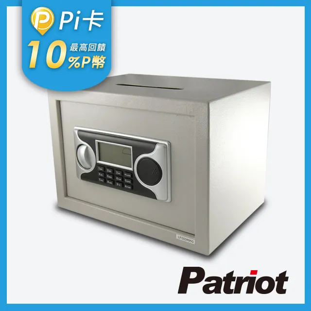 愛國者電子型密碼鑰匙防盜安全保管箱(DKB-36) 歷史價格詳細信息