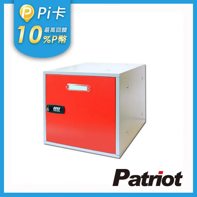 愛國者組合式置物櫃LOC-1 六款顏色可選 【凱騰】 歷史價格詳細信息