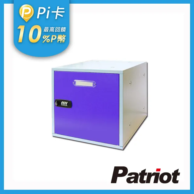 愛國者組合式置物櫃LOC-1 六款顏色可選 【凱騰】 歷史價格詳細信息