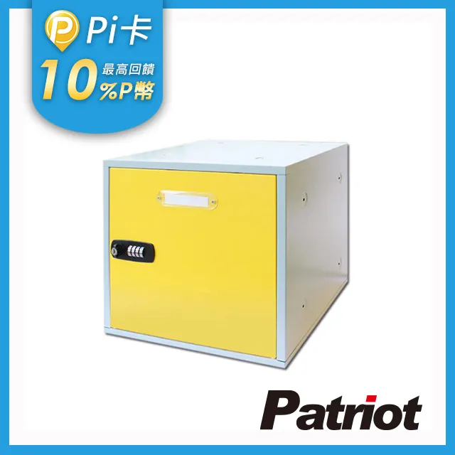 愛國者組合式置物櫃LOC-1 六款顏色可選 【凱騰】 歷史價格詳細信息