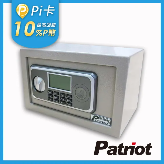 愛國者 電子商務型密碼保險箱(40HQ) 歷史價格詳細信息