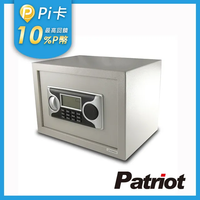 愛國者電子型密碼鑰匙防盜安全保管箱(DKB-36) 歷史價格詳細信息