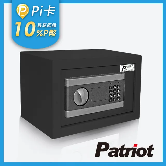 愛國者電子密碼型保險箱25LA 歷史價格詳細信息