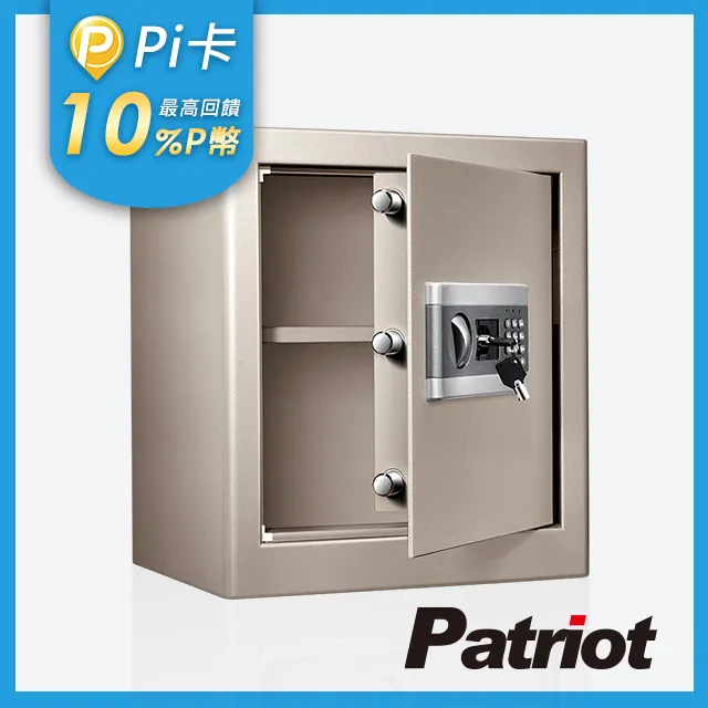 愛國者電子密碼保險箱20LB 歷史價格詳細信息