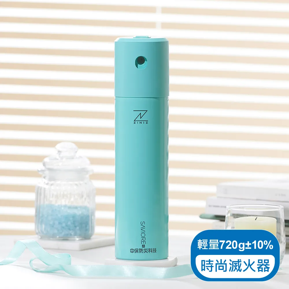 中保防災科技-滅火毯M號(滅火/逃生) 歷史價格詳細信息