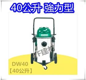 力山REXON DW20  吸塵器螺旋金屬管軟管刷頭吸頭集塵袋 通用配件【PP毛兩用地板刷】地毯吸頭 歷史價格詳細信息