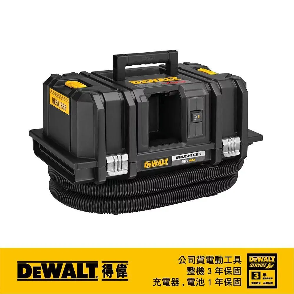 【DEWALT 得偉】60V XR超鋰電池3.0Ah 20V/9.0Ah(B-DCB609) 歷史價格詳細信息