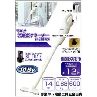 《日本牧田makita充電式吸塵器配件 撓性軟管》所有型號適用 活動軟管 自由軟管 延長管 汽車 機車 家庭清潔 歷史價格詳細信息