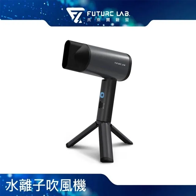 【FUTURE LAB未來實驗室】NAMID1水離子吹風機(香檳色)+NION負離子燙髮梳 歷史價格詳細信息