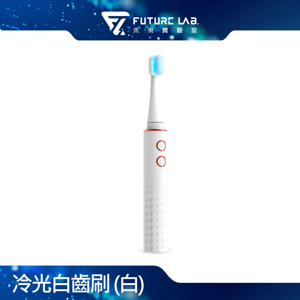 【Future Lab. 未來實驗室】冷光白齒刷-黑 歷史價格詳細信息