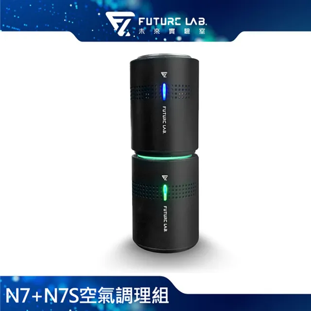 Future Lab. 未來實驗室 N7+N7S 淨化超值組 歷史價格詳細信息