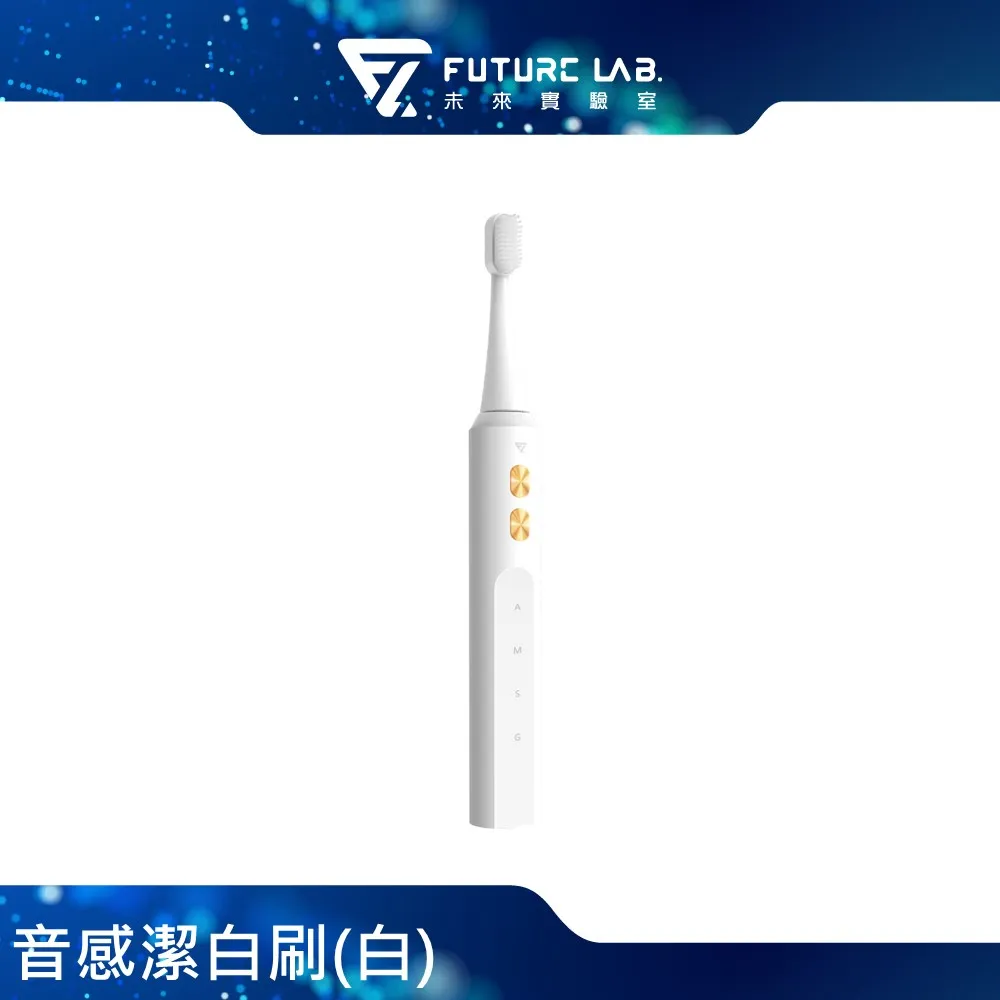 【Future Lab. 未來實驗室】Vocon White 音感潔白刷 - 白色 歷史價格詳細信息