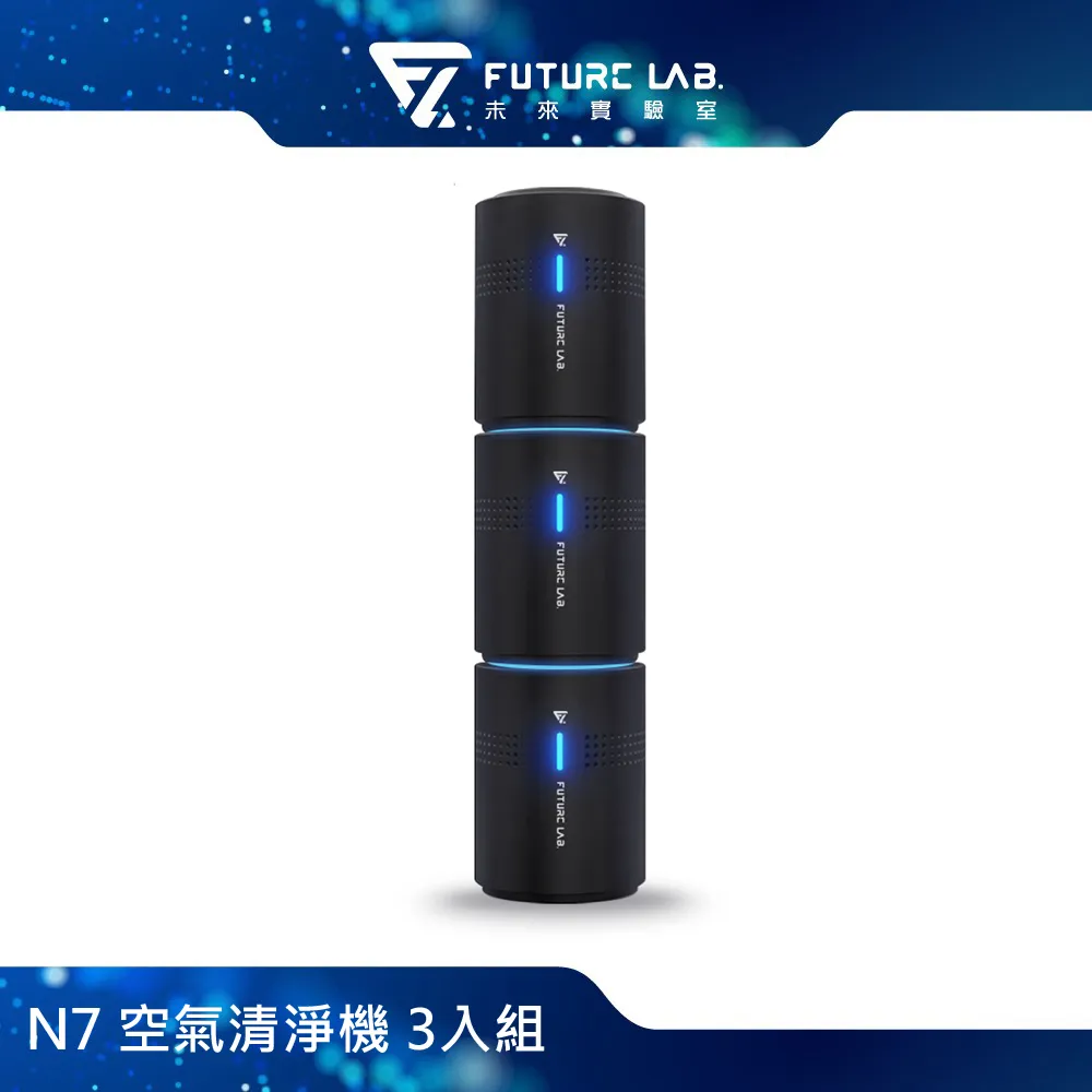 Future Lab. 未來實驗室 N7 空氣清淨機 歷史價格詳細信息