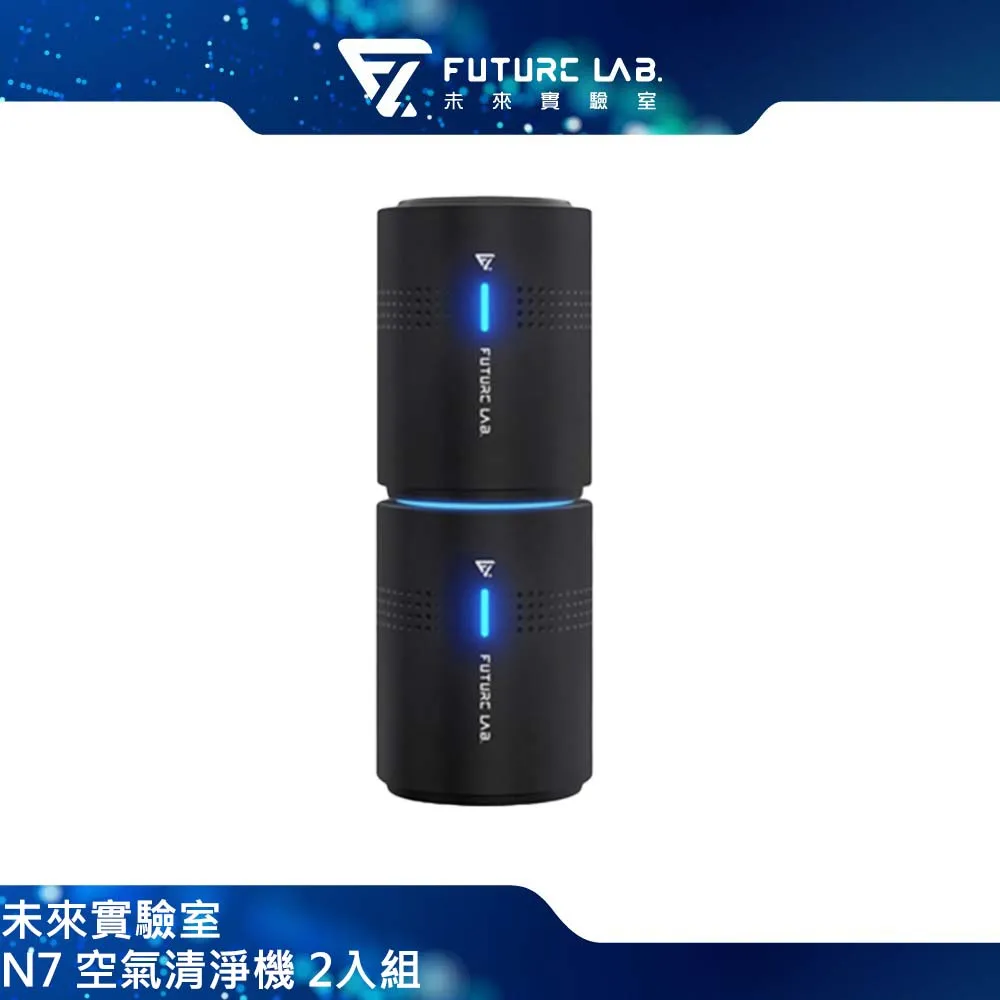 Future Lab. 未來實驗室 N7 空氣清淨機 歷史價格詳細信息