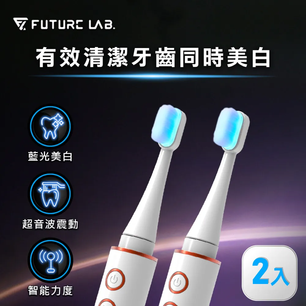 【Future Lab. 未來實驗室】冷光白齒刷-黑 歷史價格詳細信息