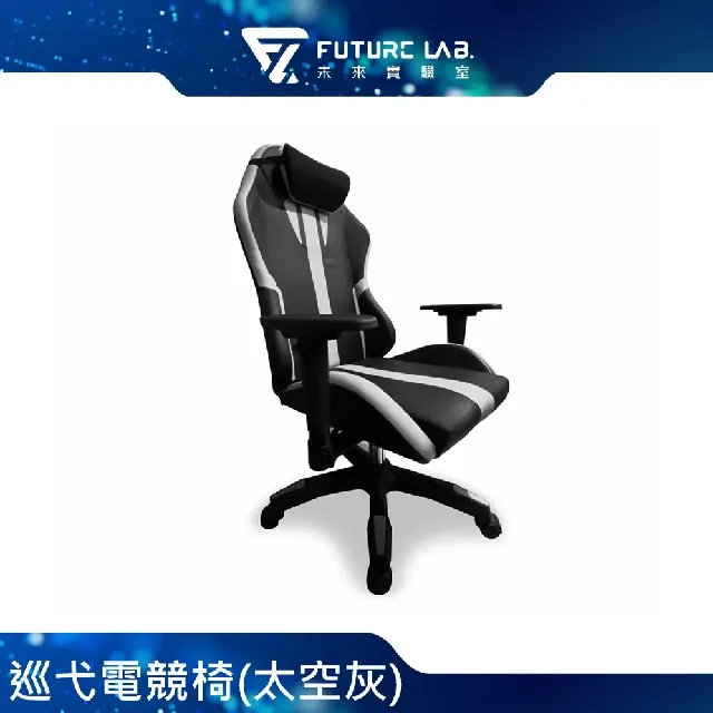 Future Lab. 未來實驗室 Kruise 巡弋背墊-特仕黑 歷史價格詳細信息