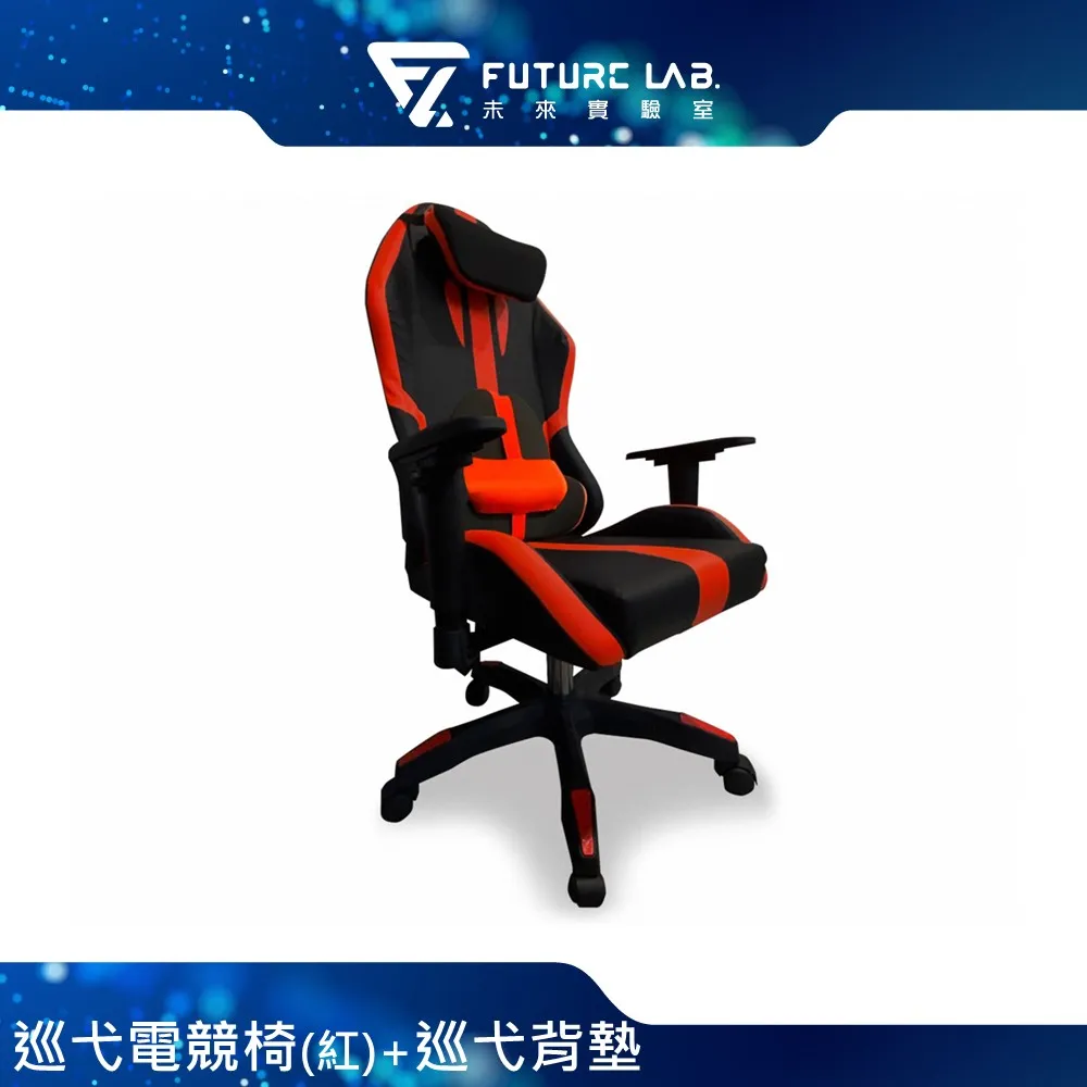 Future Lab. 未來實驗室 Kruise 巡弋背墊-特仕黑 歷史價格詳細信息