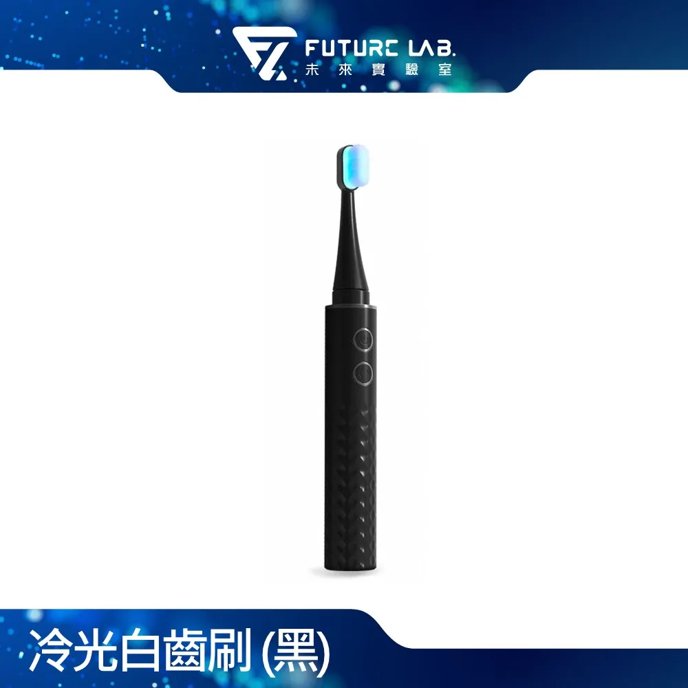 【Future Lab. 未來實驗室】冷光白齒刷-黑 歷史價格詳細信息