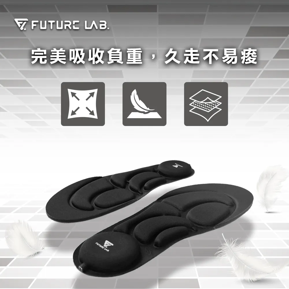【未來實驗室】ZEROINSOLE無重力鞋墊 減壓 鞋墊 輕薄 全通用 氣壓減震 歷史價格詳細信息