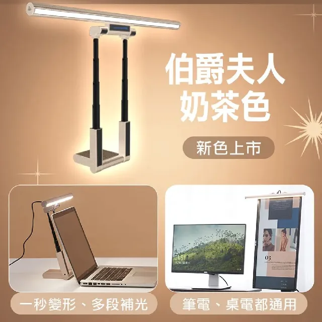 【未來實驗室】T-Lamp 雙子掛燈 螢幕掛燈 顯示器掛燈 護眼燈 檯燈 工作燈 電腦照明 歷史價格詳細信息