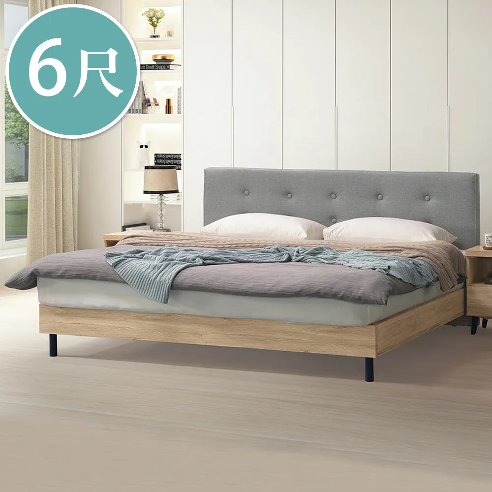 Boden-圖那5.9尺工業風多功能伸縮大茶几 歷史價格詳細信息