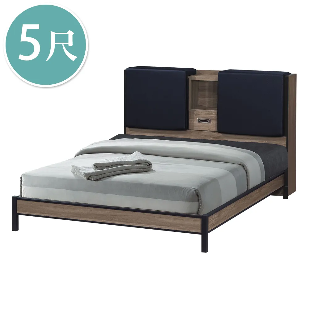 Boden-溫森5尺雙人工業風床組(床頭箱+床底)(不含床墊) 歷史價格詳細信息