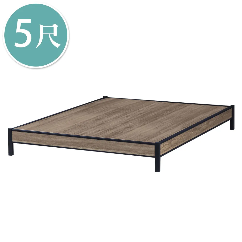 Boden-溫森5尺雙人工業風床組(床頭箱+床底)(不含床墊) 歷史價格詳細信息