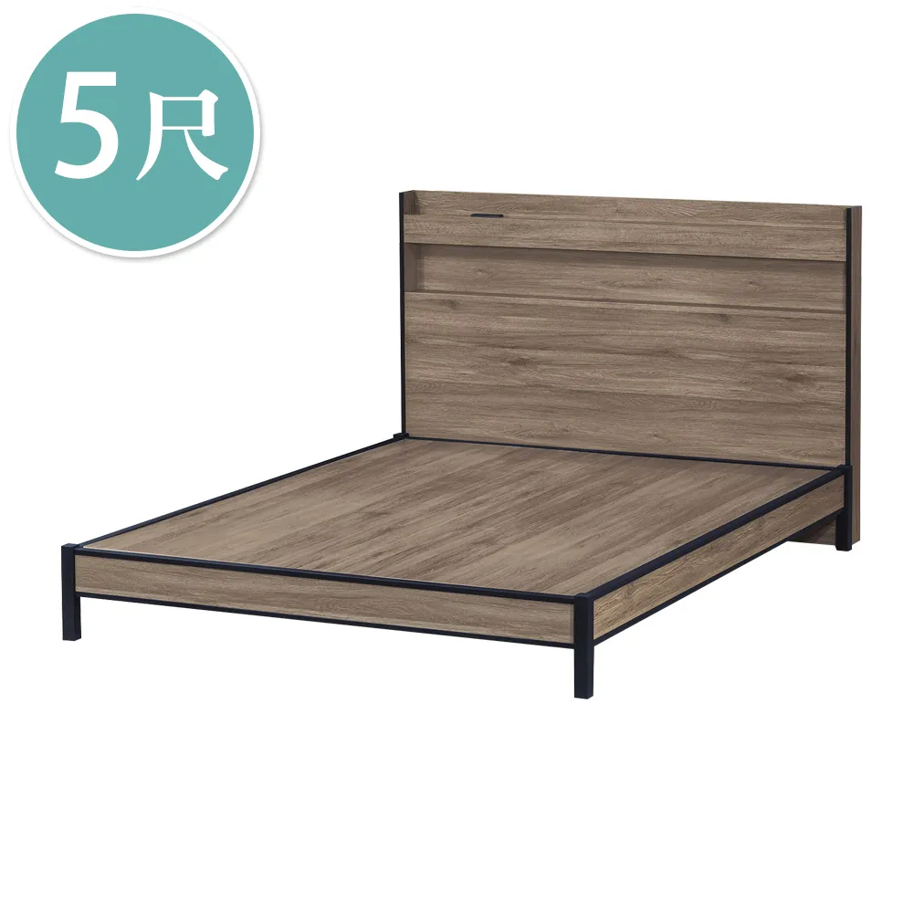 Boden-溫森5尺雙人工業風床組(床頭箱+床底)(不含床墊) 歷史價格詳細信息