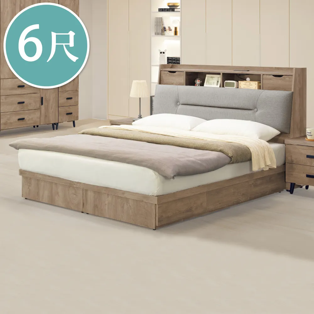 Boden-奧米8.3尺工業風L型仿石面電視櫃組合(展示櫃+長櫃) 歷史價格詳細信息