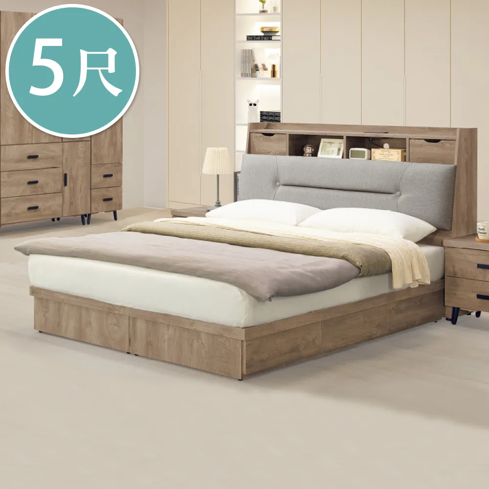 Boden-奧米6尺工業風仿石面L型多功能餐櫃組合(2尺高餐櫃+4尺餐櫃) 歷史價格詳細信息