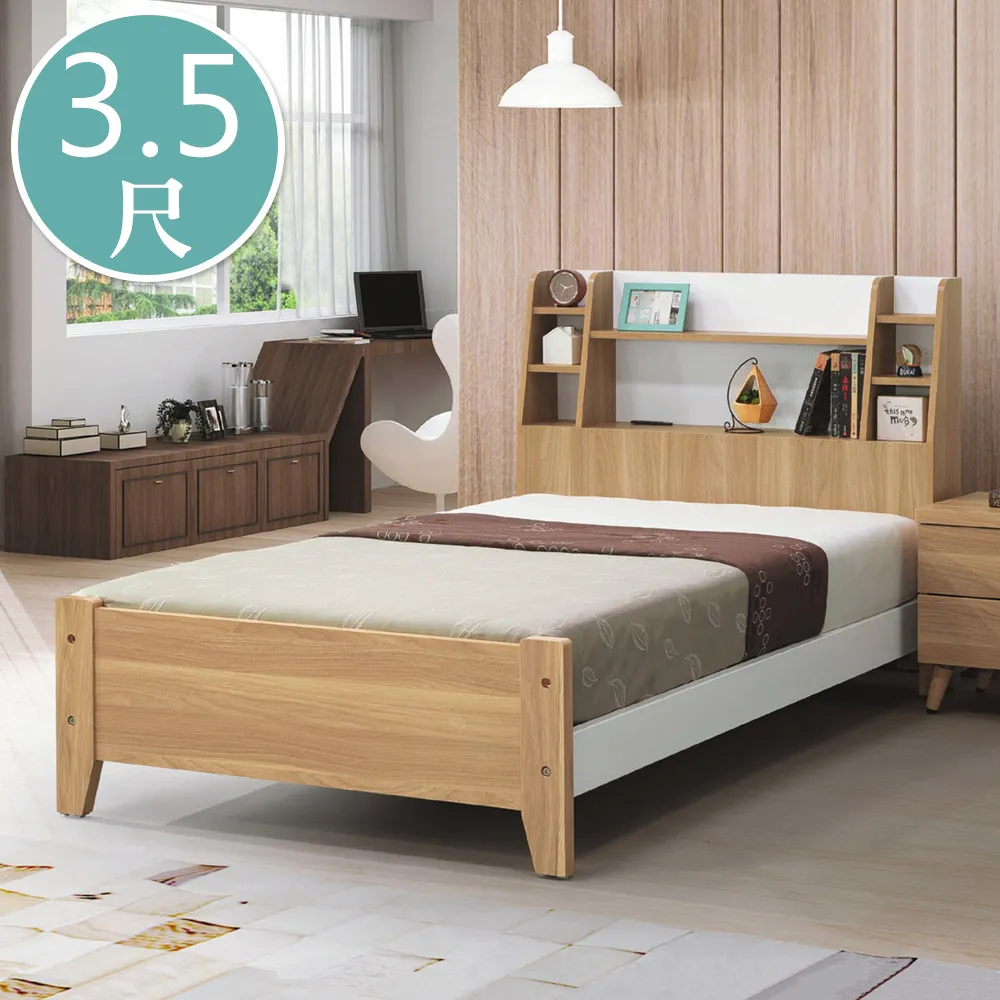 Boden-納西米色布紋皮革實木餐椅/單椅-鄉村木紋色 歷史價格詳細信息