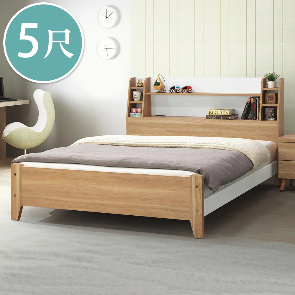 Boden-納西米色布紋皮革實木餐椅/單椅-鄉村木紋色 歷史價格詳細信息