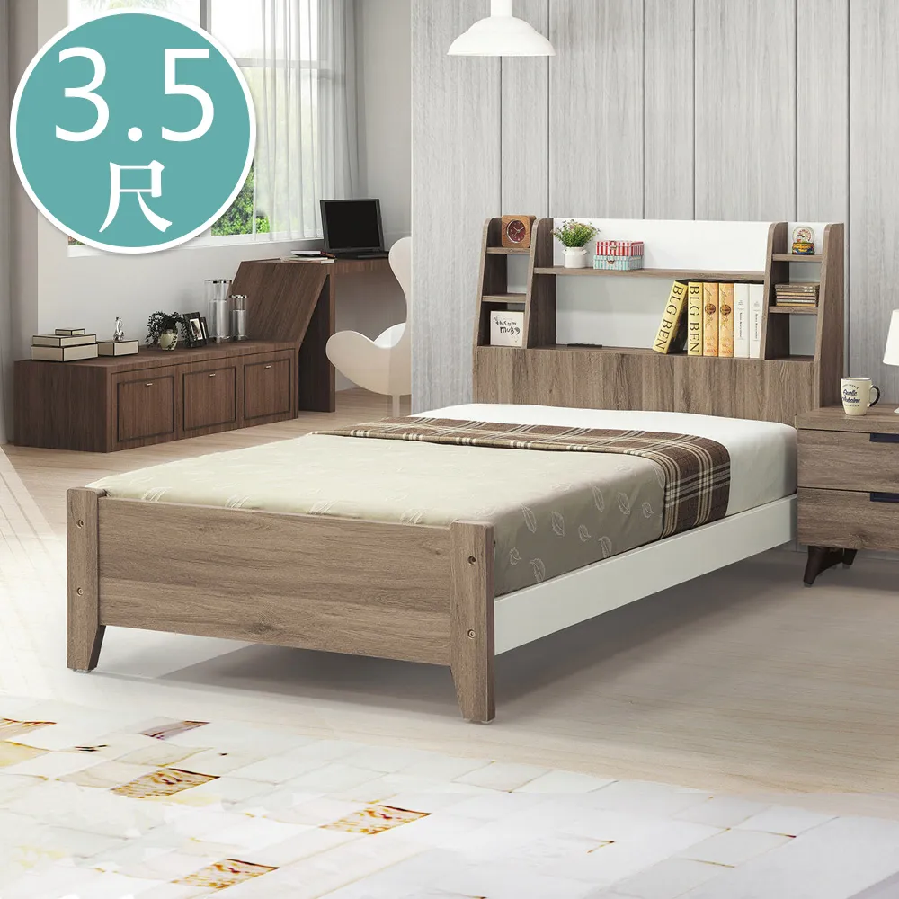 Boden-納西米色布紋皮革實木餐椅/單椅-鄉村木紋色 歷史價格詳細信息