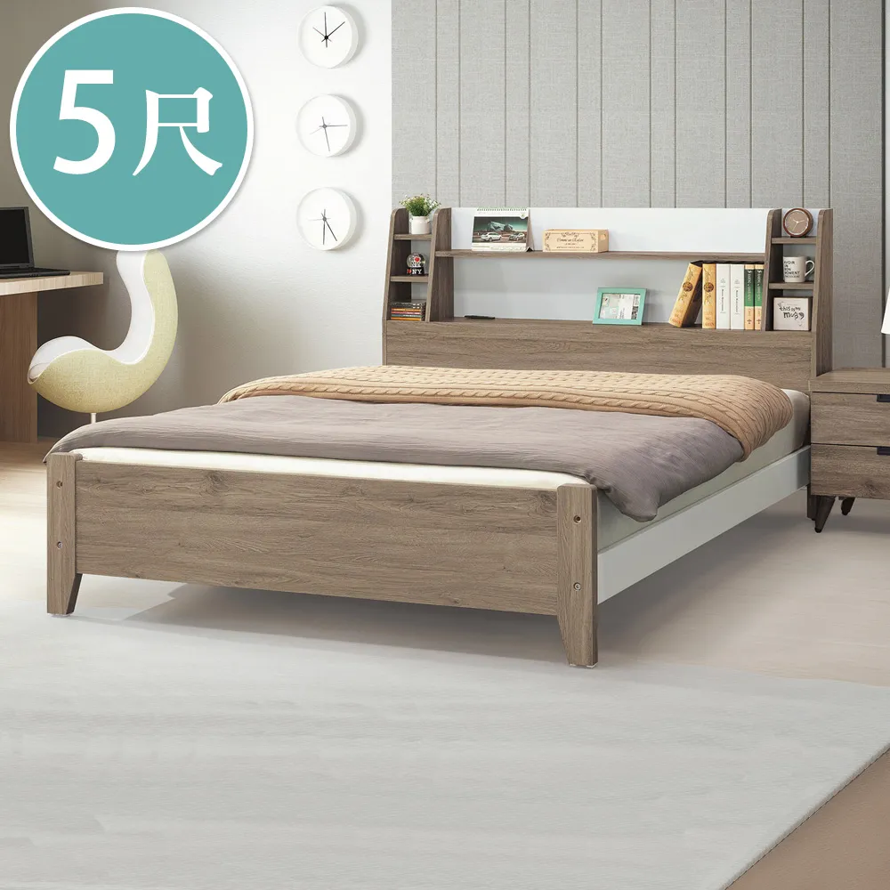 Boden-納西米色布紋皮革實木餐椅/單椅-鄉村木紋色 歷史價格詳細信息