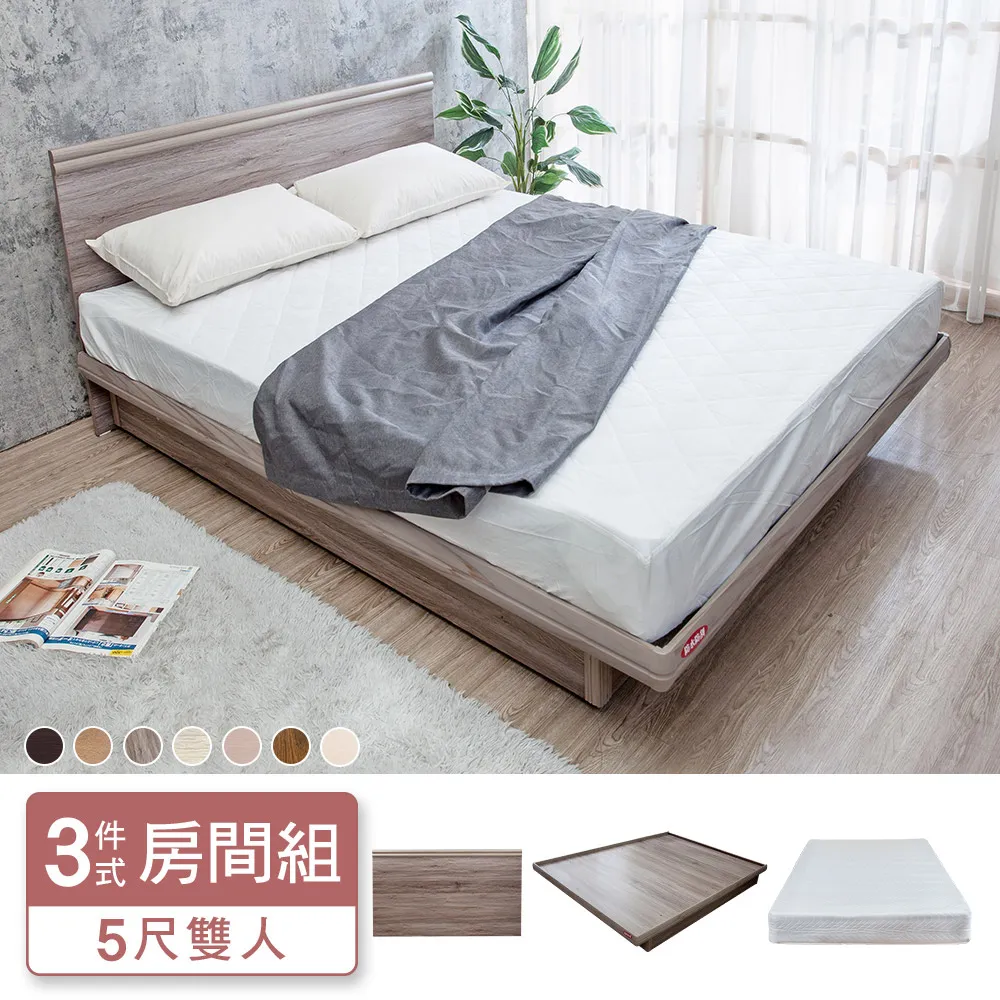 Boden-米恩5尺雙人後掀床房間組-3件組-床頭箱+尾掀床底+A1舒柔緹花床墊(古橡色-七色可選) 歷史價格詳細信息