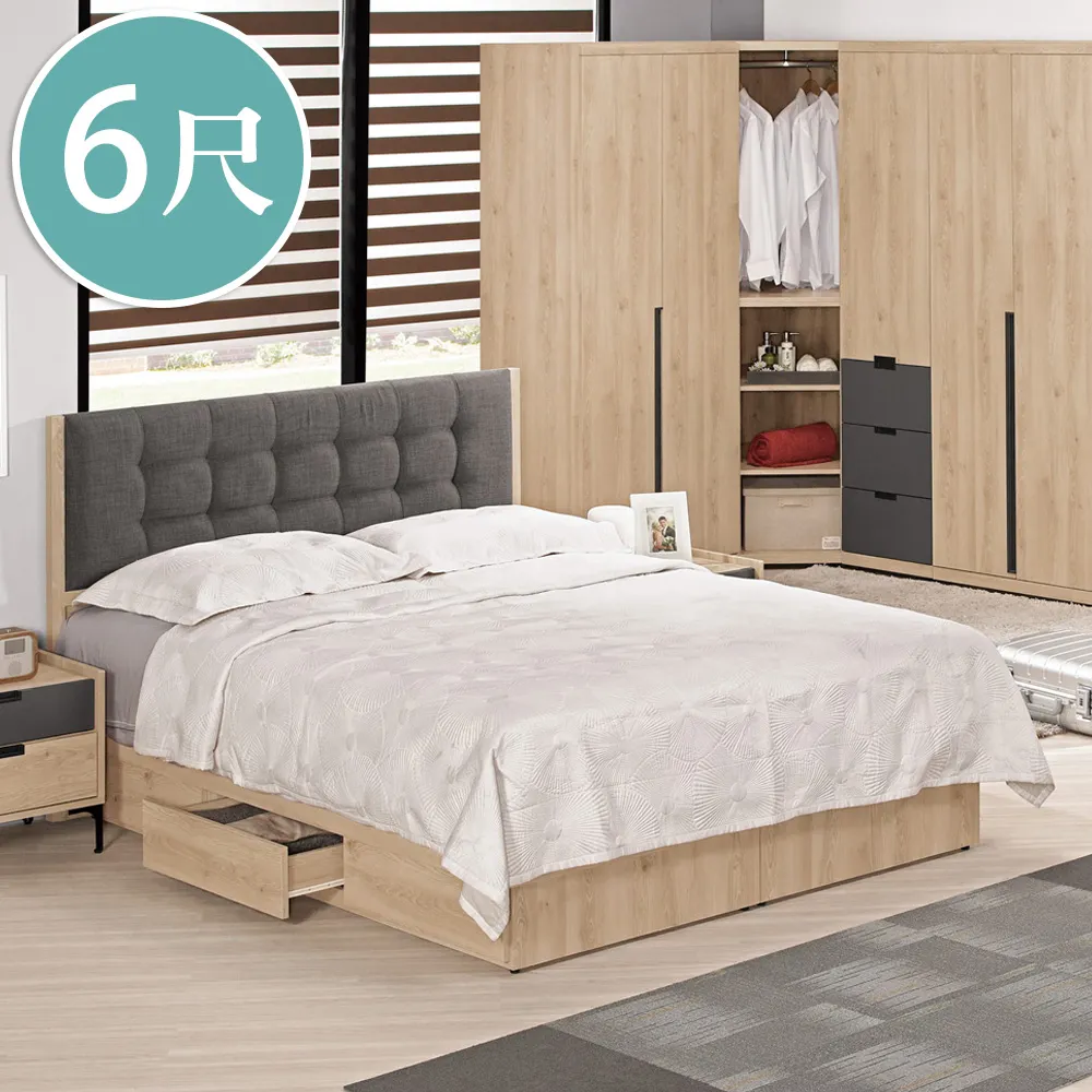 Boden-奈德6.8尺工業風多功能衣櫃組合(雙吊+單吊+單吊) 歷史價格詳細信息