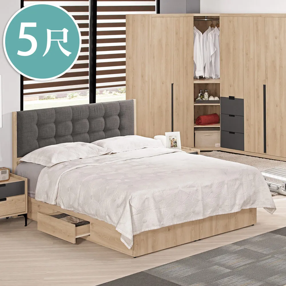 Boden-奈德5尺工業風高鞋櫃/玄關隔間櫃/收納置物櫃組合(含座鞋櫃) 歷史價格詳細信息