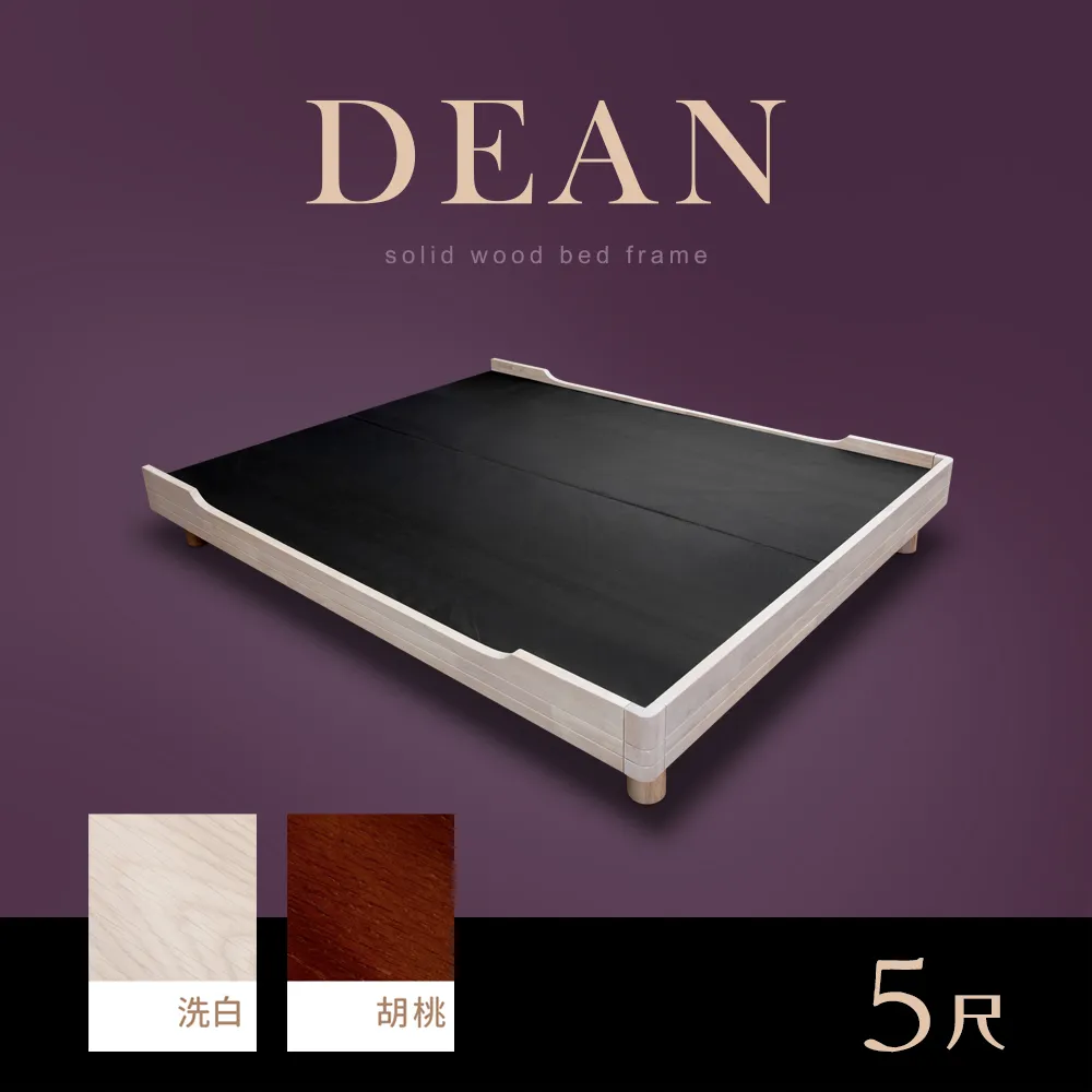 Boden-迪麗拉質感絨布面餐椅/單椅(三色可選)(二入組合) 歷史價格詳細信息