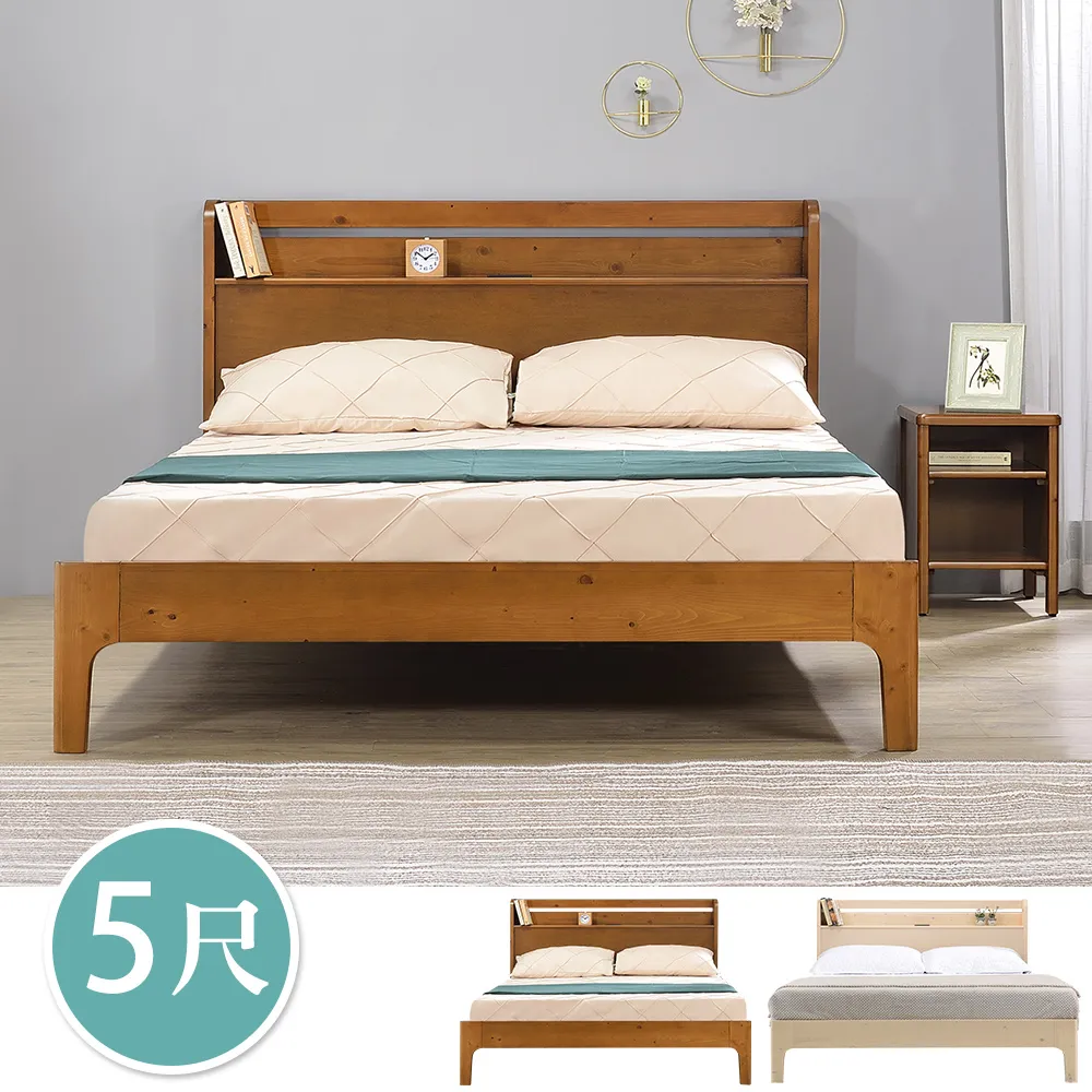 Boden-奧尼5.3尺開放式實木衣櫃組合(三抽+二吊桿-兩色可選) 歷史價格詳細信息