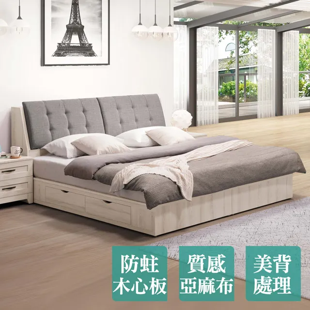 Boden-曼蒂6.7尺多功能收納加高型衣櫃組合(三門六抽+二門三抽+棉被櫃) 歷史價格詳細信息