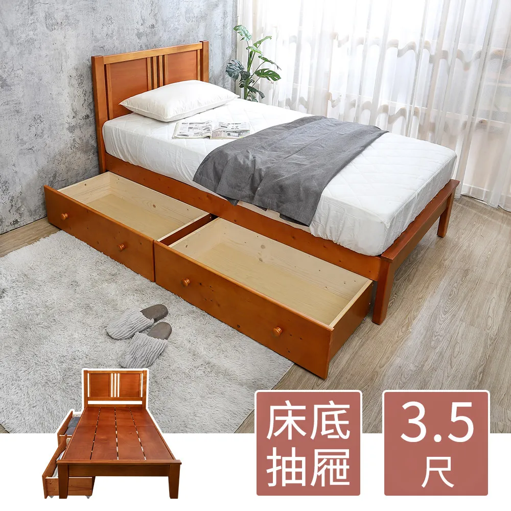 Boden-恩亞2.8尺二門三抽衣櫃 歷史價格詳細信息