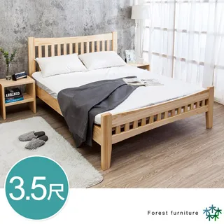 Boden-森林家具 里約6尺雙人加大實木床架(不含床墊) 歷史價格詳細信息