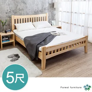 Boden-森林家具 里約6尺雙人加大實木床架(不含床墊) 歷史價格詳細信息