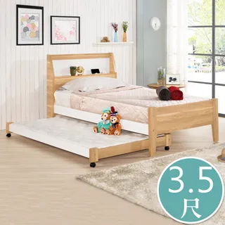 Boden-貝爾3.5尺單人床架(不含床墊) 歷史價格詳細信息