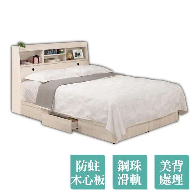 Boden-傑洛3.5尺多功能單人床房間組-四件組(床頭箱+三抽收納床底+床頭櫃+收納床邊櫃)(不含床墊) 歷史價格詳細信息