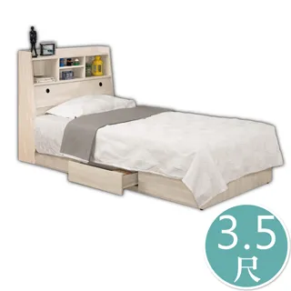 Boden-傑洛3.5尺多功能單人床房間組-四件組(床頭箱+三抽收納床底+床頭櫃+收納床邊櫃)(不含床墊) 歷史價格詳細信息