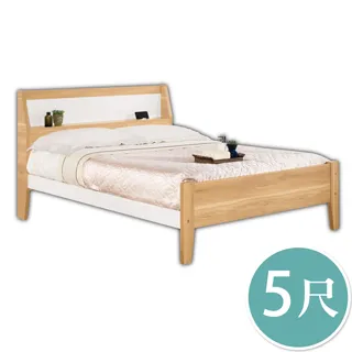 Boden-貝爾5尺雙人子母床架組合(5尺床架+3.5尺子床)(不含床墊) 歷史價格詳細信息