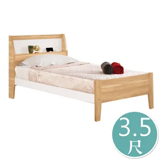 Boden-貝爾3.5尺單人床架(不含床墊) 歷史價格詳細信息