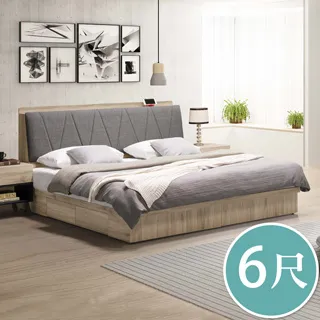 Boden-柏頓4尺工業風六斗櫃/六抽收納櫃/置物櫃 歷史價格詳細信息