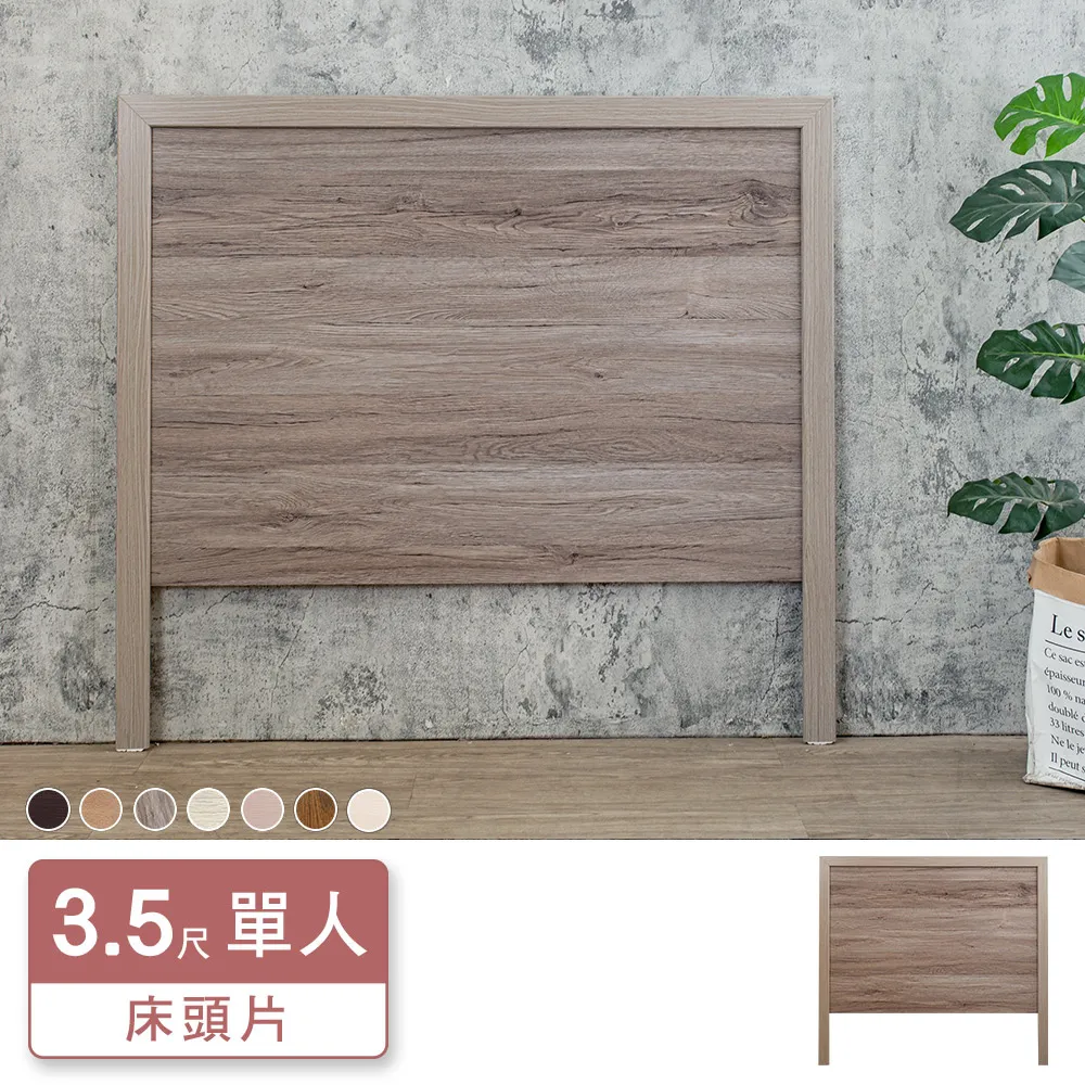 Boden-約米5尺雙人實木床架/床組-收納抽屜型 歷史價格詳細信息